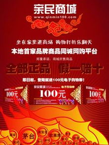 百货、服饰、鞋帽与化妆品 价格、型号与零售策略解析