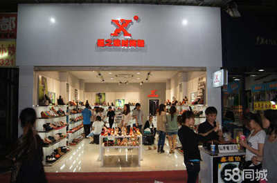 厦门星之途鞋业 领航时尚鞋帽零售新风尚