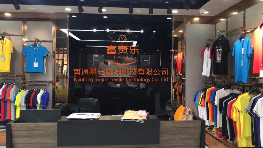南通墨珏纺织科技 以匠心织造，点亮鞋帽零售新篇章