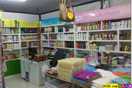 艾尚韩国用品专营店 一站式批发、团购与零售解决方案